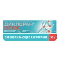 Купить Диклоран® ПЛЮС Гель 30 г