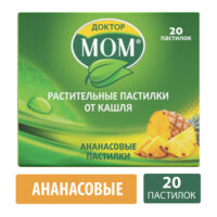 Купить Доктор Мом® Пастилки от кашля ананас 20 шт