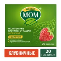 Купить Доктор Мом® Пастилки от кашля клубника 20 шт
