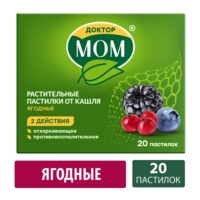Купить Доктор Мом® Пастилки от кашля ягодные 20 шт