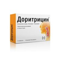 Купить Доритрицин Таблетки для рассасывания 10 шт