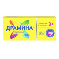 Купить Драмина Таблетки 50 мг 10 шт