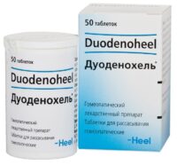Купить Дуоденохель Таблетки для рассасывания гомеопатические 50 шт