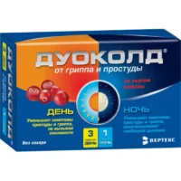 Купить Дуоколд Порошок для приготовления раствора День 3 шт + Ночь 1 шт Клюква 10
