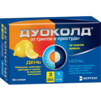 Купить Дуоколд Порошок для приготовления раствора День 3 шт + Ночь 1 шт Лимон