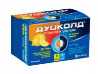 Купить Дуоколд Порошок для приготовления раствора День 9 шт + Ночь 3 шт Лимон