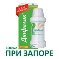 Купить Дюфалак Сироп 667 мг/мл 1000 мл 10