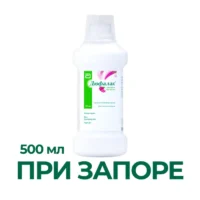 Купить Дюфалак Сироп 667 мг/мл со сливовым вкусом 500 мл 10