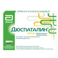 Купить Дюспаталин® Капсулы с пролонгированным высвобождением 200 мг 30 шт