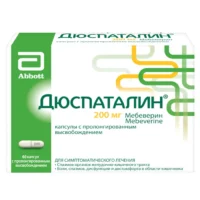 Купить Дюспаталин® Капсулы с пролонгированным высвобождением 200 мг 60 шт 10