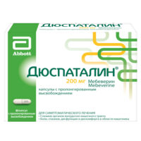 Купить Дюспаталин® Капсулы с пролонгированным высвобождением 200 мг 60 шт
