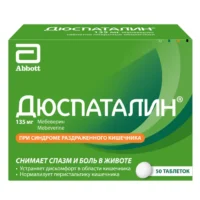 Купить Дюспаталин Таблетки 135 мг 50 шт 10