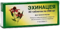 Купить Эхинацея Таблетки 30 шт