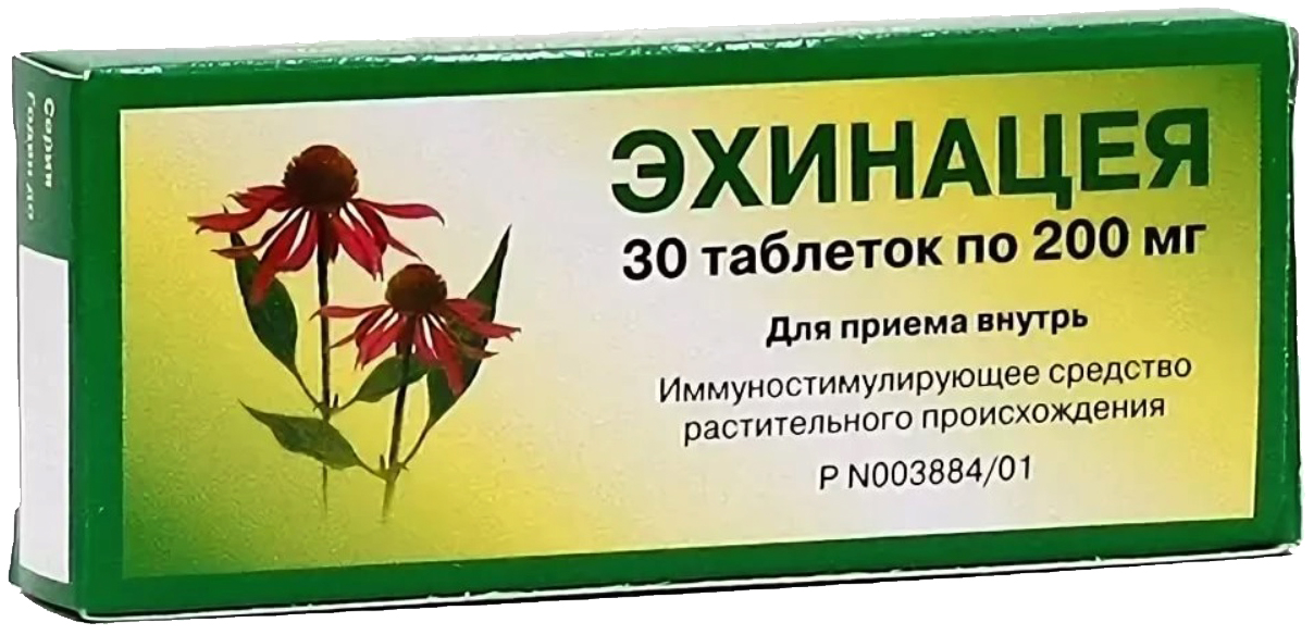 Эхинацея Таблетки 30 шт Аптека 7 Купить Эхинацея Таблетки 30 шт 7