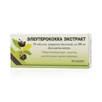 Купить Элеутерококка Экстракт Таблетки покрытые оболочкой 100 мг 30 шт 10
