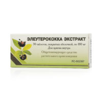 Купить Элеутерококка Экстракт Таблетки покрытые оболочкой 100 мг 30 шт