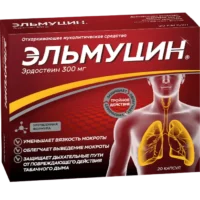 Купить Эльмуцин капсулы 300 мг 20 шт 10