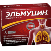 Купить Эльмуцин капсулы 300 мг 20 шт