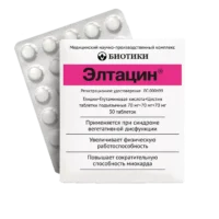 Купить Элтацин Таблетки подъязычные 30 шт 10