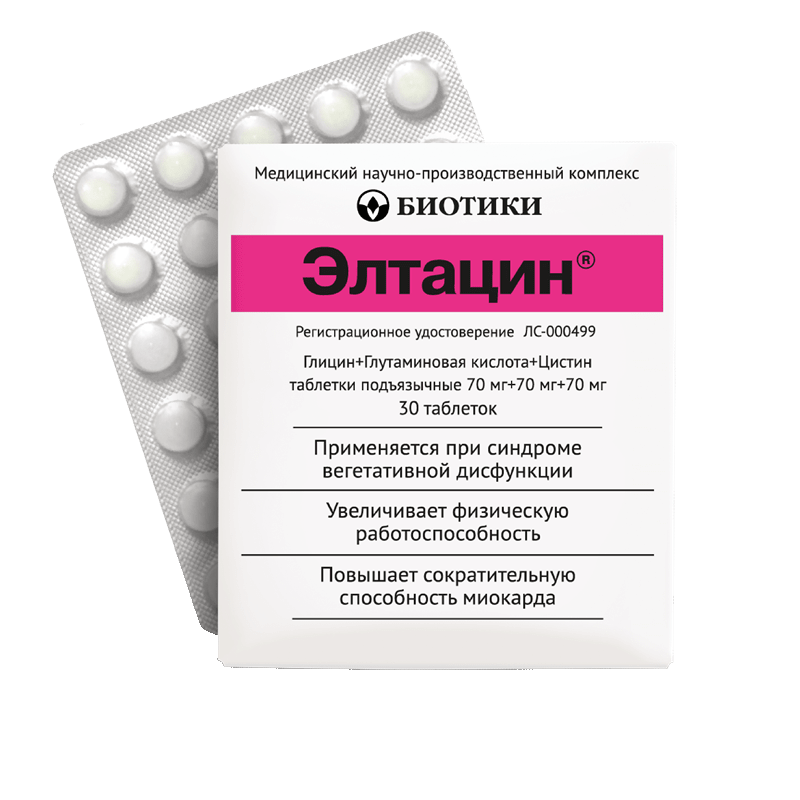 Элтацин Таблетки подъязычные 30 шт Аптека 7 Купить Элтацин Таблетки подъязычные 30 шт 7