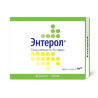 Купить Энтерол Капсулы в блистере 250 мг 30 шт 10