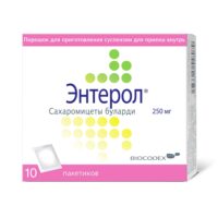 Купить Энтерол Порошок для приготовления суспензии 250 мг 10 шт