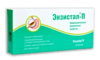 Купить Энзистал — П Таблетки покрытые кишечнорастворимой оболочкой 20 шт 10