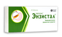 Купить Энзистал Таблетки покрытые кишечнорастворимой оболочкой 20 шт