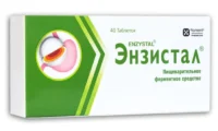 Купить Энзистал Таблетки покрытые кишечнорастворимой оболочкой 40 шт 10