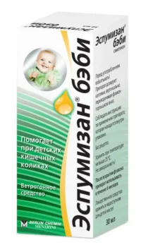 Купить Эспумизан бэби Капли 100 мг/мл флакон 30 мл 10