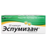 Купить Эспумизан Капсулы 40 мг 25 шт