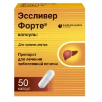 Купить Эссливер форте Капсулы 50 шт 10