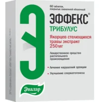 Купить Эвалар Эффекс трибулус Таблетки 250 мг 60 шт 10