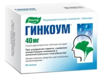 Купить Эвалар Гинкоум Капсулы 40 мг 90 шт 10