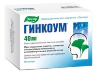 Купить Эвалар Гинкоум Капсулы 40 мг 90 шт