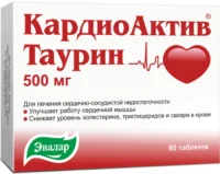 Купить Эвалар КардиоАктив Таурин 500 мг Таблетки 60 шт 10