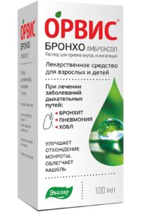 Купить Эвалар ОРВИС Бронхо Раствор для приема внутрь и ингаляций 100 мл