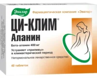 Купить Эвалар Ци-Клим Аланин Таблетки 400 мг 40 шт 10