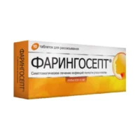 Купить Фарингосепт Таблетки для рассасывания 10 мг 10 шт 10