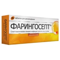 Купить Фарингосепт Таблетки для рассасывания 10 мг 20 шт 10