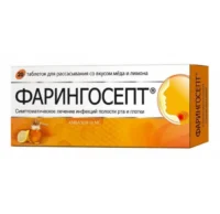 Купить Фарингосепт Таблетки для рассасывания мед лимон 10 мг 20 шт 10