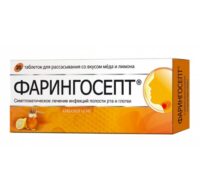 Купить Фарингосепт Таблетки для рассасывания мед лимон 10 мг 20 шт