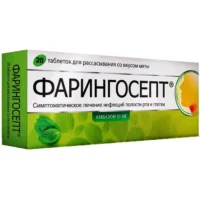 Купить Фарингосепт Таблетки для рассасывания мята 10 мг 20 шт 10