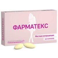 Купить Фарматекс Капсулы вагинальные 6 шт
