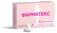 Купить Фарматекс Суппозитории вагинальные 10 шт 10