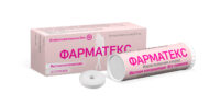 Купить Фарматекс таблетки вагинальные 20 мг 12 шт