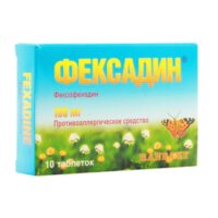 Купить Фексадин Таблетки 180 мг 10 шт
