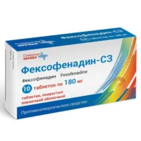 Купить Фексофенадин-СЗ Таблетки 180 мг 10 шт 10