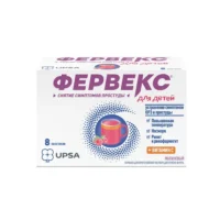 Купить Фервекс для детей Порошок для приготовления раствора для приема внутрь пакетики 8 шт 10