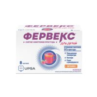Купить Фервекс для детей Порошок для приготовления раствора для приема внутрь пакетики 8 шт